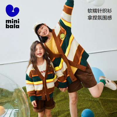 【mini亲子x设计师】迷你巴拉巴拉女童亲子母女装针织开衫毛衣