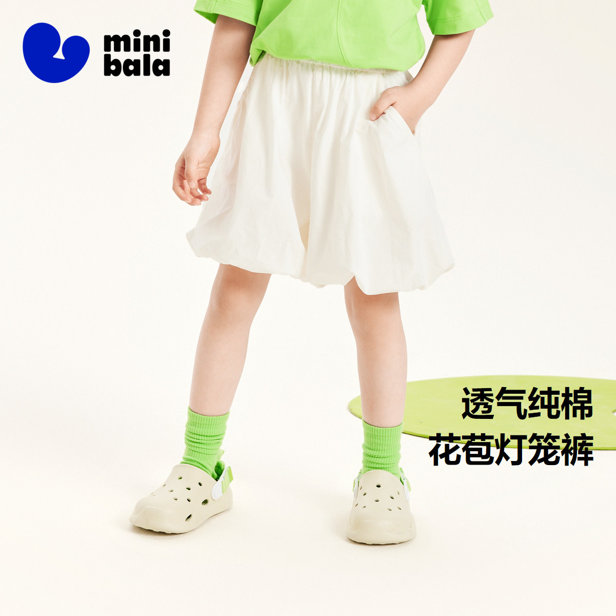 【花苞灯笼裤】迷你巴拉巴拉女童短裤2024夏新品纯棉裤子