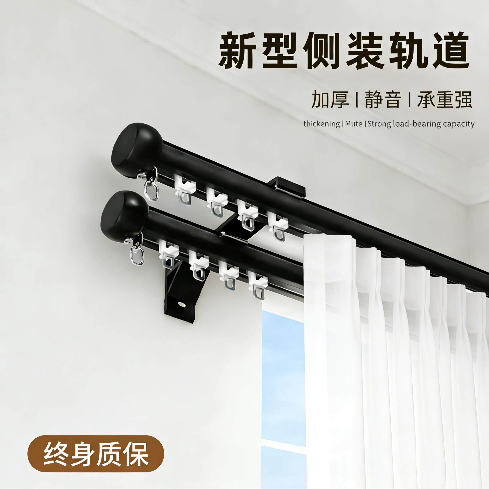 铝合金窗帘轨道滑轮挂钩侧装一整套顶装双轨飘窗新型滑道静音滑轨