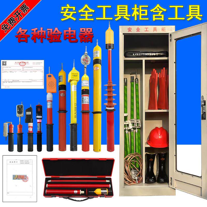 高压伸缩声光验电器笔400伏10KV电力器具测电保检测电工具配电房