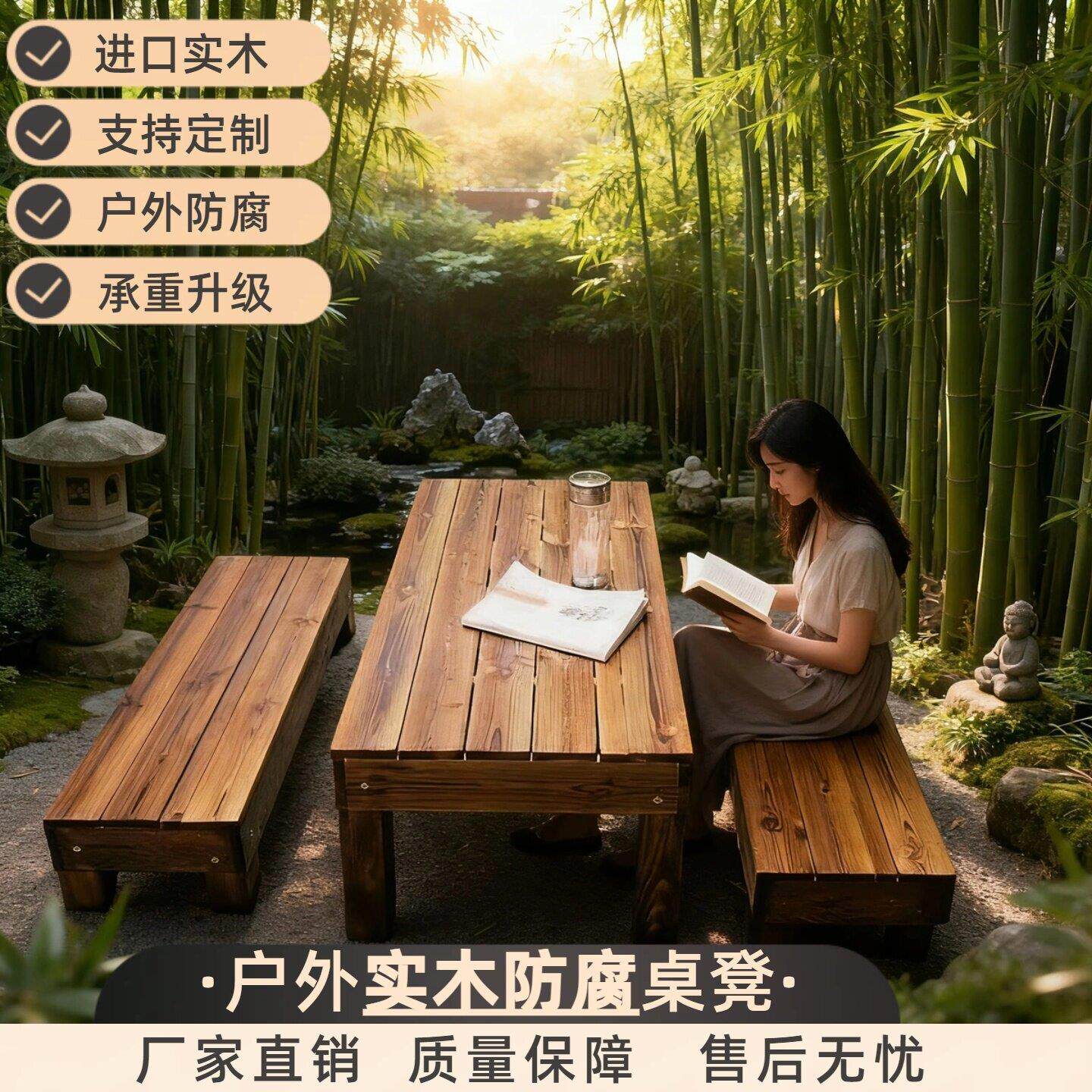 户外桌子公园防雨防晒休闲桌露天幼儿园可桌椅室外庭院防腐木