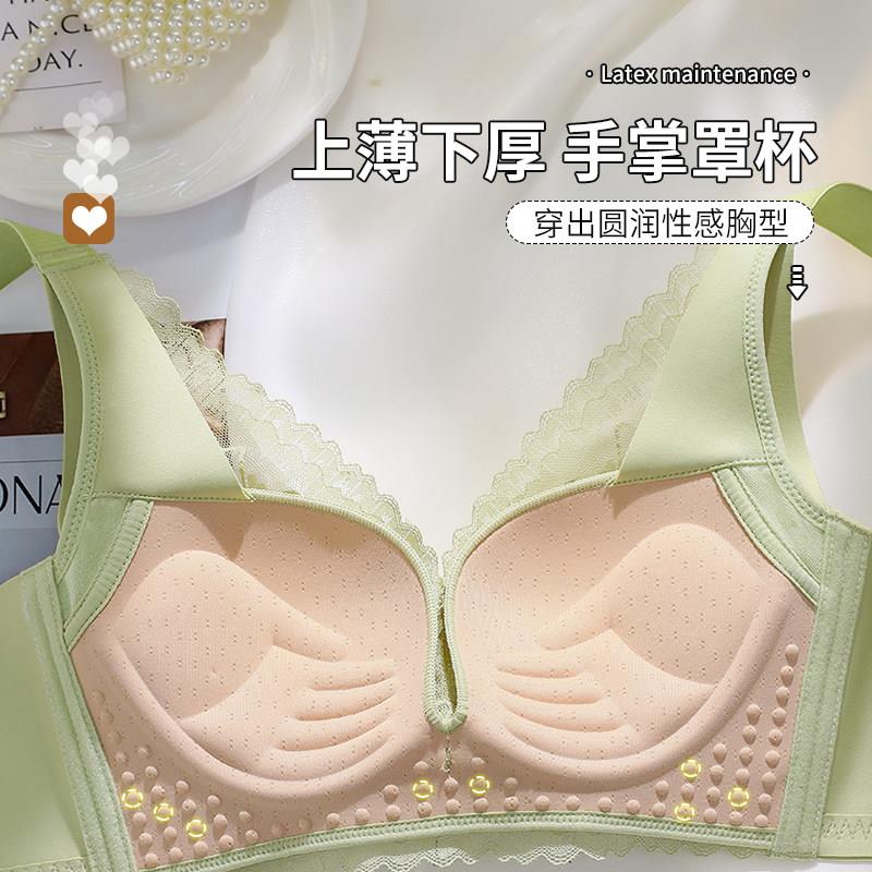 文胸乳胶小胸聚拢内衣女上托防下垂无钢圈收副乳调整型胸罩