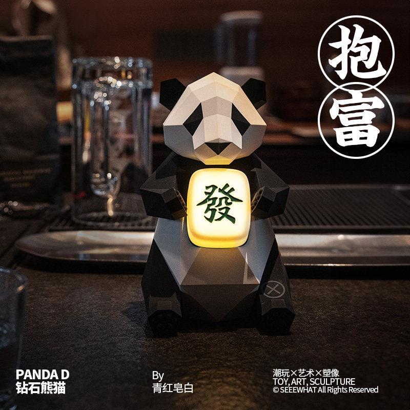 青红皂白几何熊猫文创夜灯摆件麻将元素创意招财成都礼物送老外
