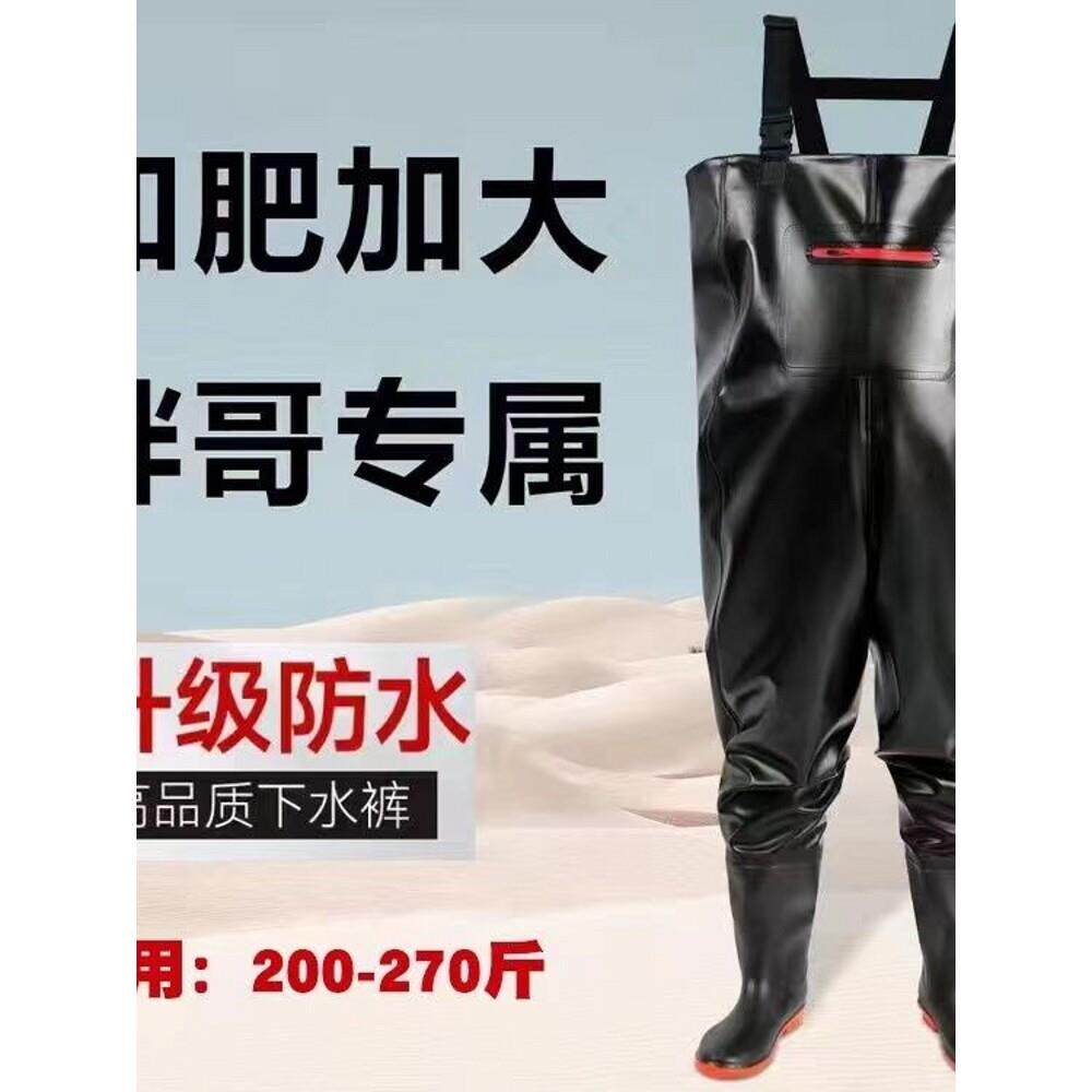 加肥加大码新款耐磨半身衣服涉水全身连体防水捕鱼裤子水鞋雨裤