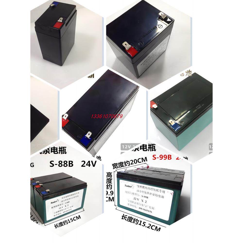 赛尔力霸交直流两用增氧机配件电瓶胶体免维护氧气泵冲氧泵增氧机