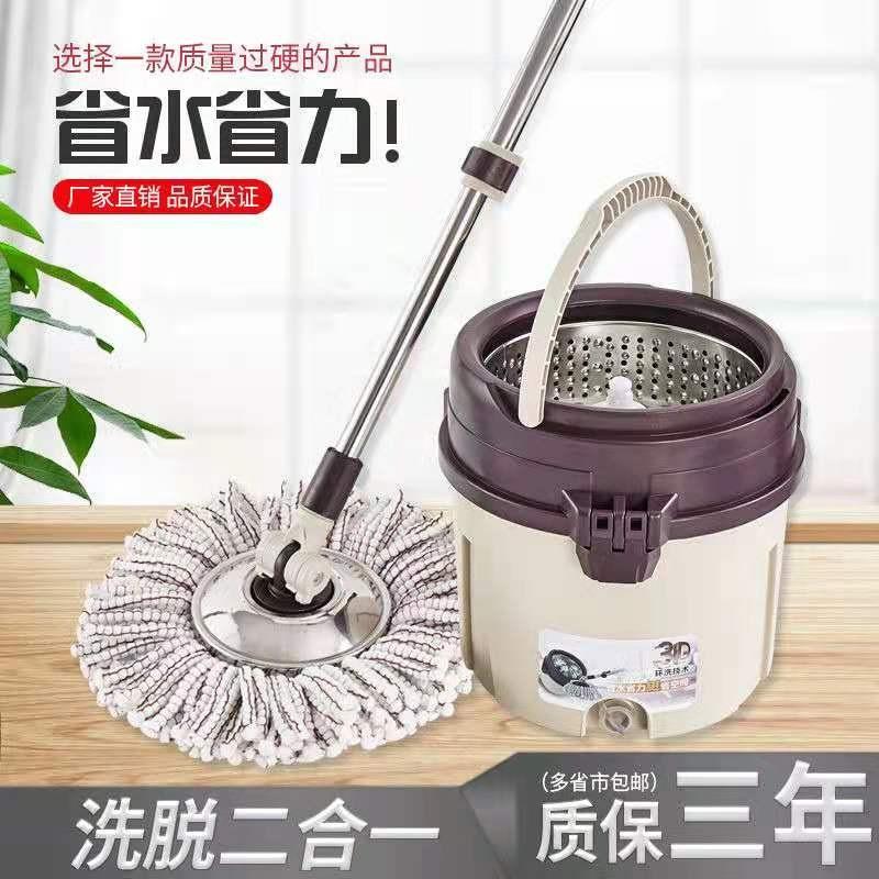 加厚旋转拖把桶单桶拖把懒人拖把干 干湿合一两用免手洗拖地桶墩