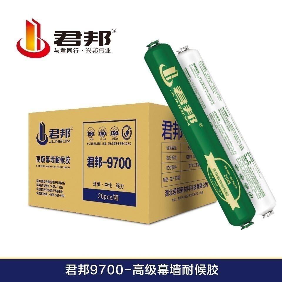 君邦9700结构胶中性硅酮耐候门窗幕墙阳光房工程专用防水快干整箱