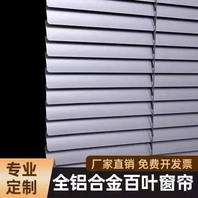 铝合金百叶窗帘打孔办公室化妆室厕所防晒卷拉帘厨房遮光升降百页