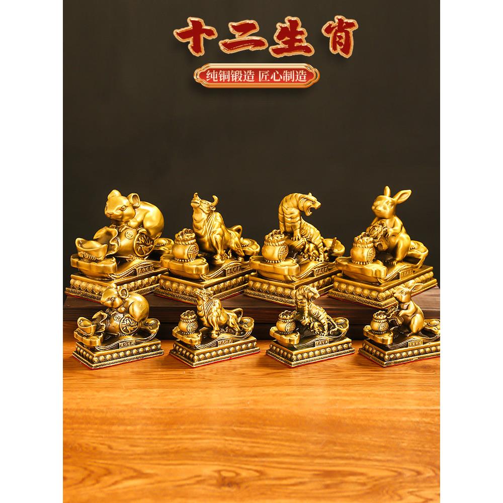 黄铜生肖蛇年装饰品铜狗鼠铜牛鸡蛇马虎兔龙羊猴猪吉祥物全套