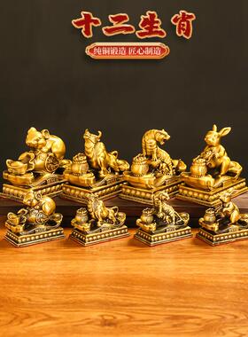 黄铜生肖蛇年装饰品铜狗鼠铜牛鸡蛇马虎兔龙羊猴猪吉祥物全套