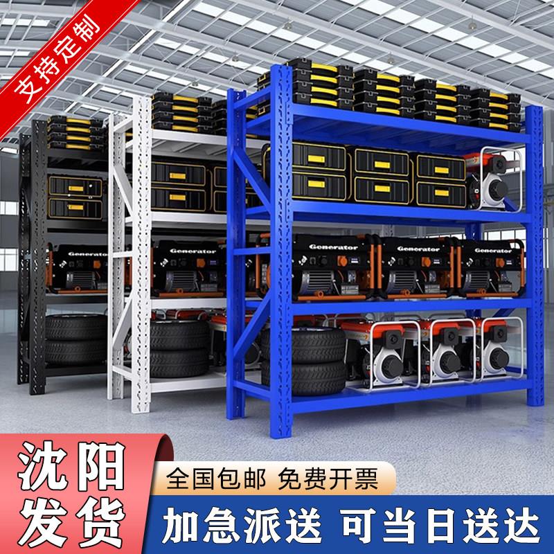 沈阳仓储货架置物架家用落地多层仓库储物架收纳货物储藏室铁架子