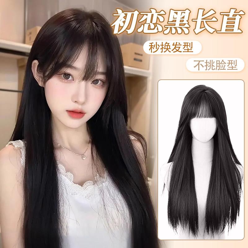 haerin同款黑长直假发女长发日常自然仿真发齐刘海长直发全头套式