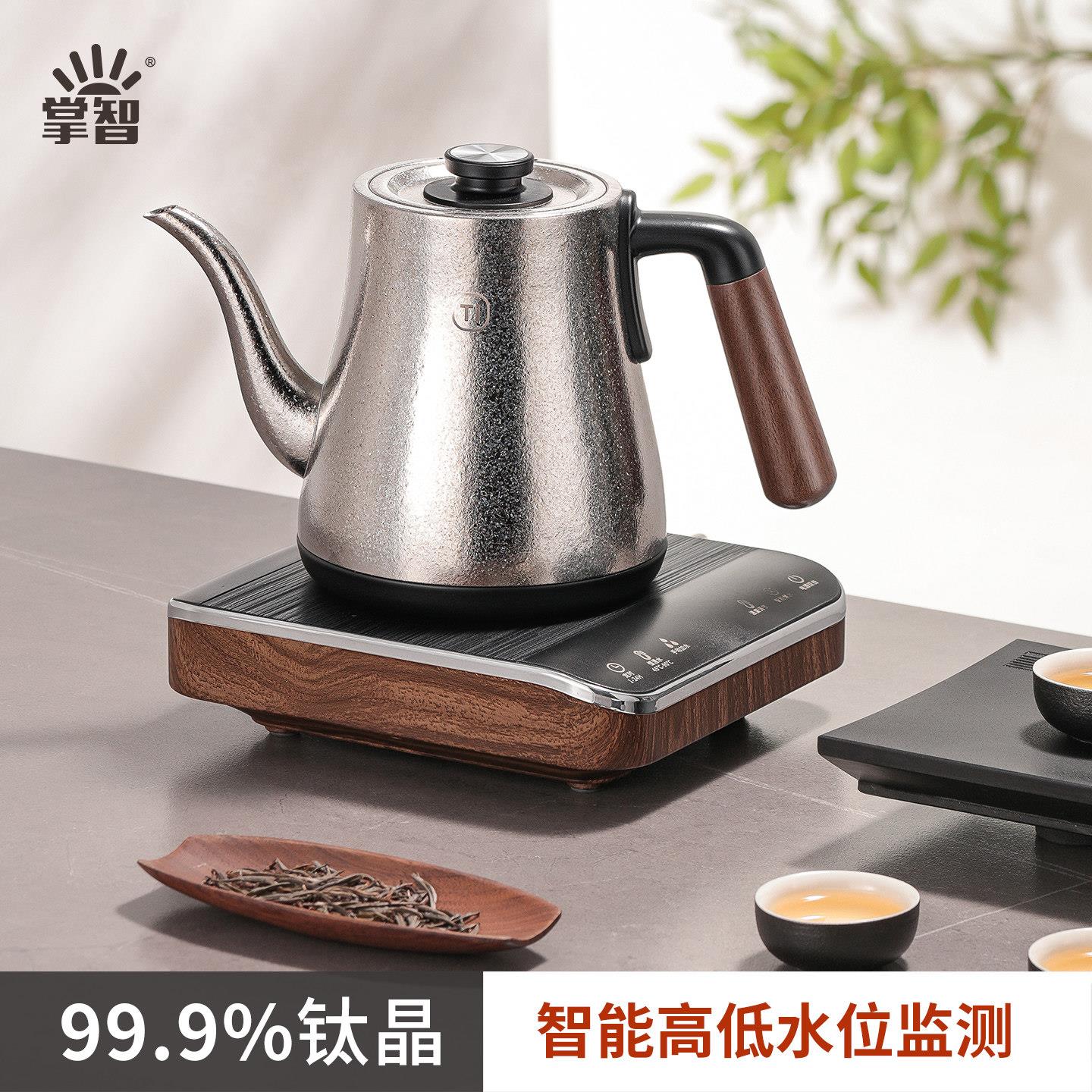 纯钛全自动上水烧水壶泡茶专用恒温茶桌煮水壶抽水All功夫茶具