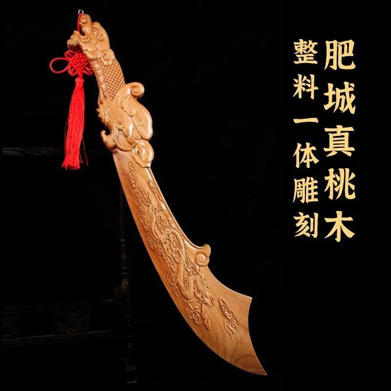 桃木刀肥城桃木青龙刀摆件关公刀整木一体无拼接工艺品家居装饰