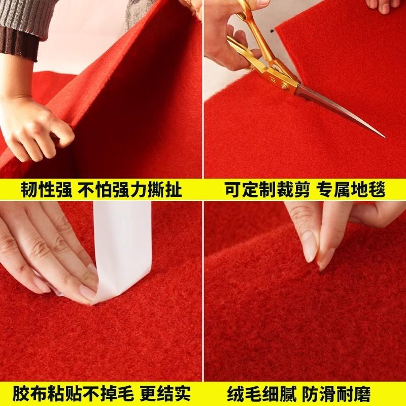婚庆红地毯一次性结婚开业新婚门口楼梯婚礼展会舞台商用加厚地垫