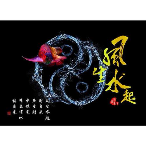 鱼缸3D背景贴纸 风生水起鱼造型高清自粘水族箱背景纸180x90cm大