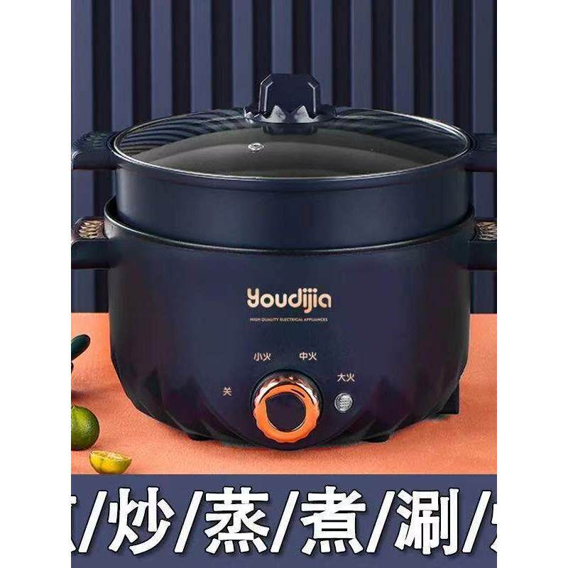 电煮锅多功能电热锅家用火锅小电锅宿舍迷你煮饭不粘锅炒菜一体锅