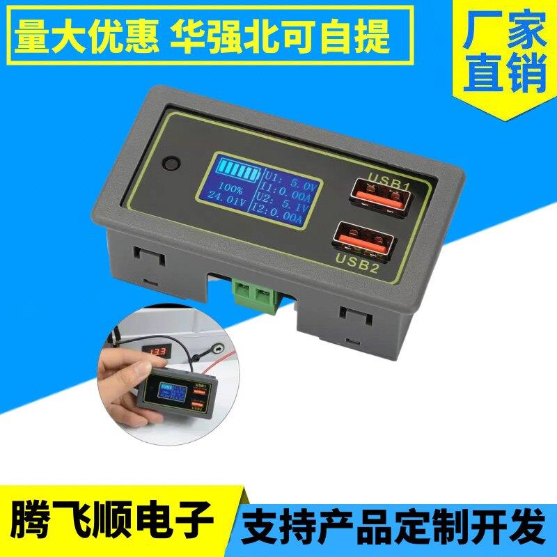 数显12v转5v转换器模块usb快充汽车电瓶电池电压电量显示手机充电