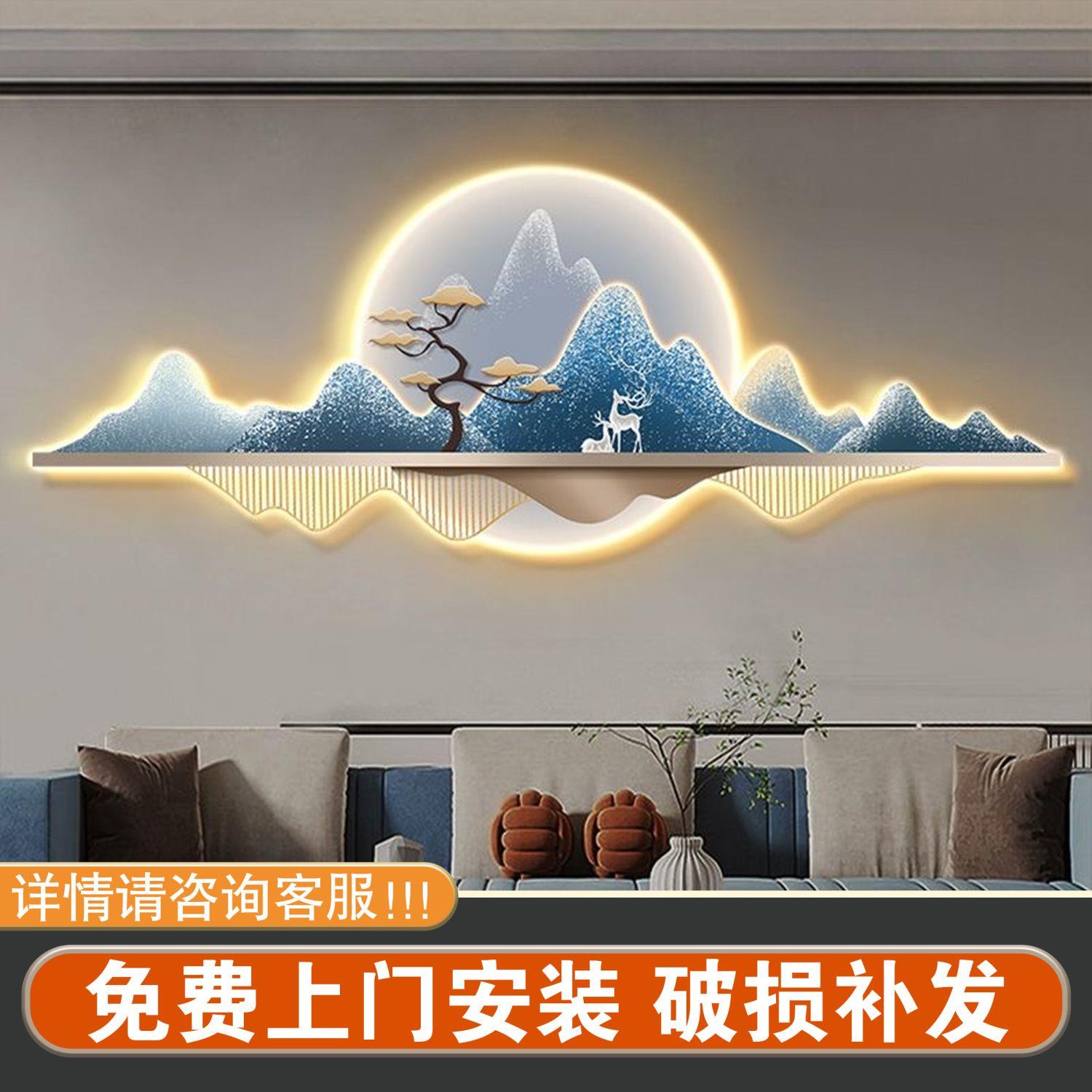 客厅装饰画轻奢沙发背景墙LED灯光画挂画高级感山水发光卧室壁画