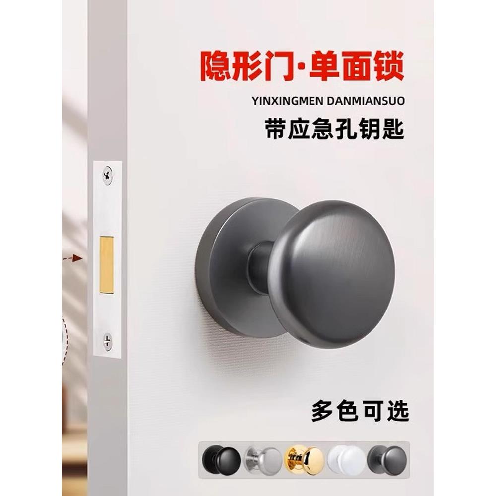 隐形门拉手锁球形黑色暗现代化锌合金单双面明装电视背景木门把手图片