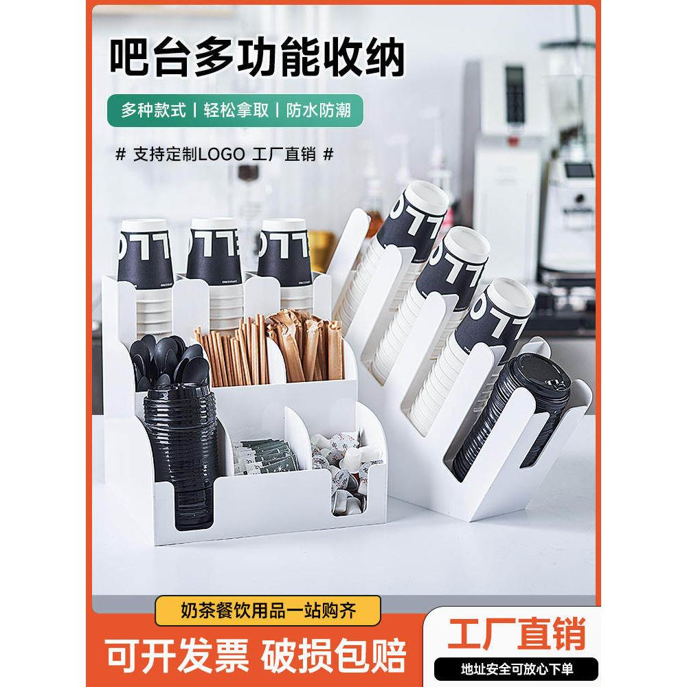 亚克力杯架奶茶店白色纸杯架取杯架桌面吧台一次性吸管收纳盒商用