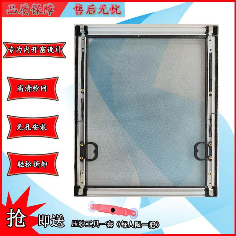 高清高透防蚊隐形纱窗金刚纱网免钉免胶