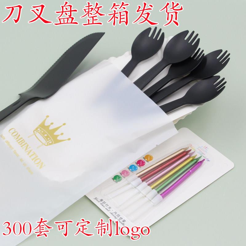 定制一次性生日蛋糕餐具塑料刀叉纸盘叉子蜡烛组合彩勺叉套装碟子