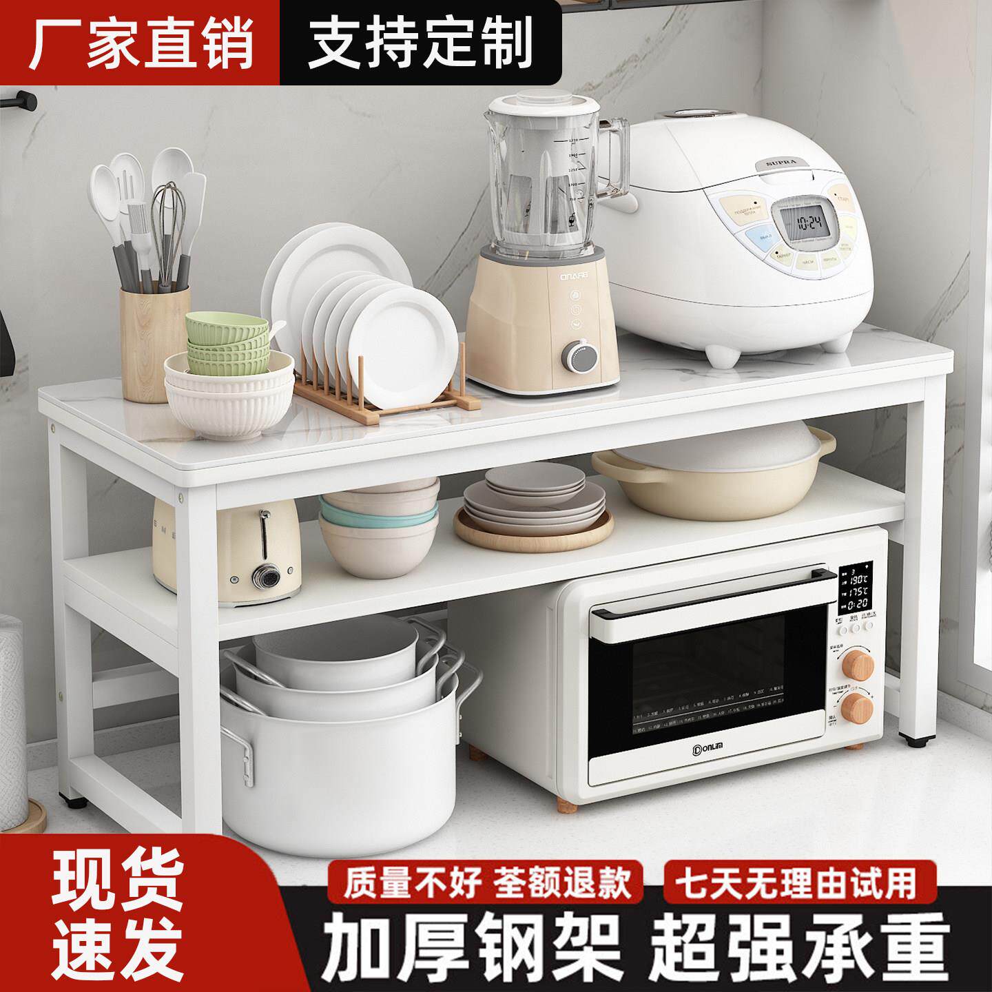 岩板厨房置物架落地多层收纳窄架切菜桌子备餐工作台多功能餐边柜
