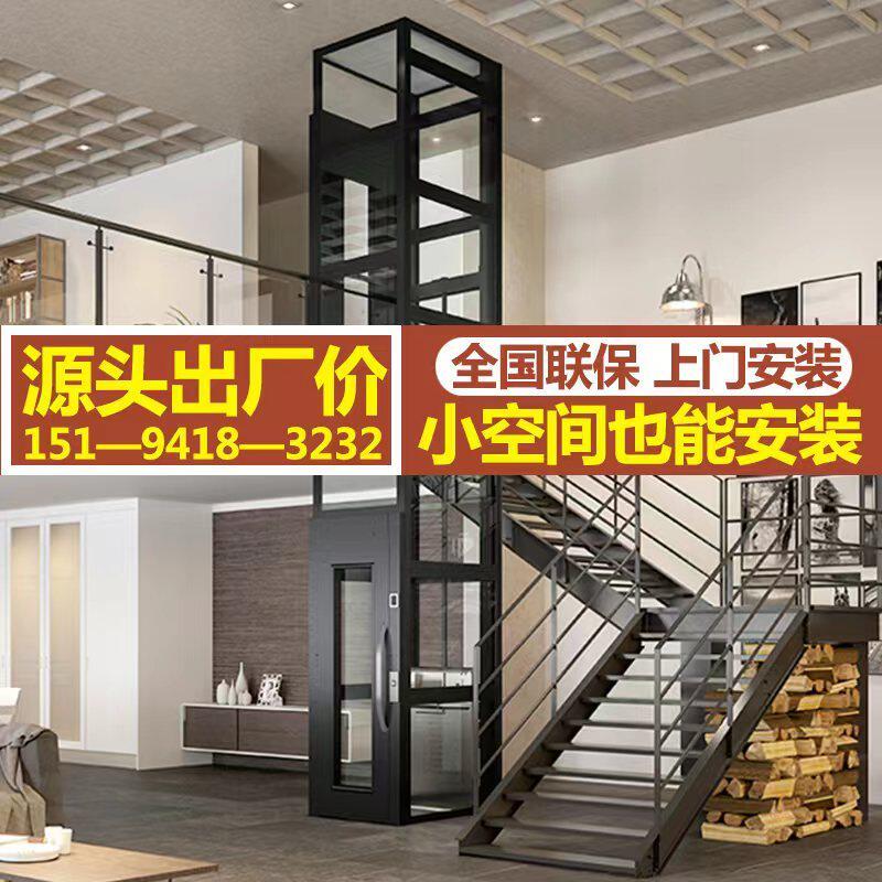 家用电梯二层三四层复式自建房观光室内外简易升降平台别墅电梯