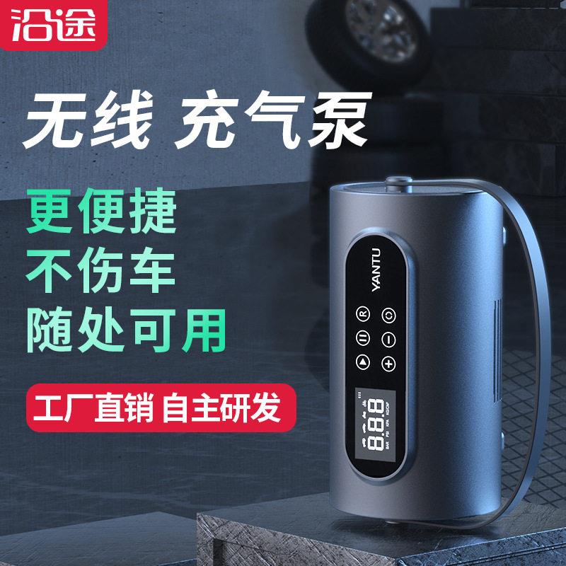 正品A22无线双缸车载充气泵自动充停大功率电动脚踏车轮胎打气泵