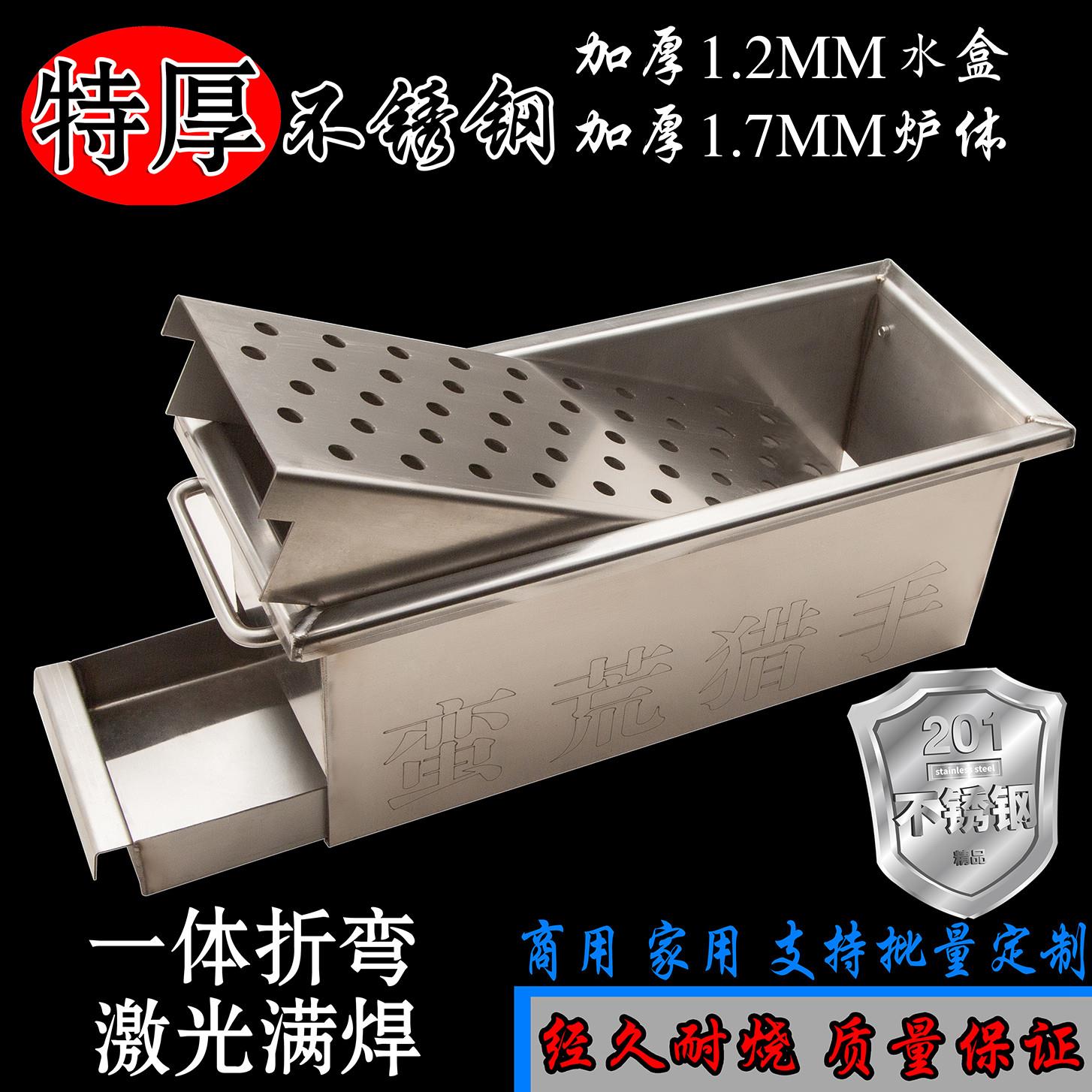 不锈钢烧烤炉小串炉木炭烤炉商用家用烤串炉可携式烧烤架烤肉炉子