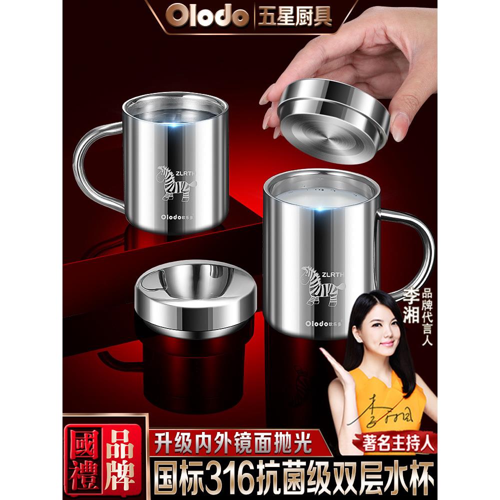 儿童不锈钢水杯双层316食品级口杯幼儿园宝宝带把手专用杯