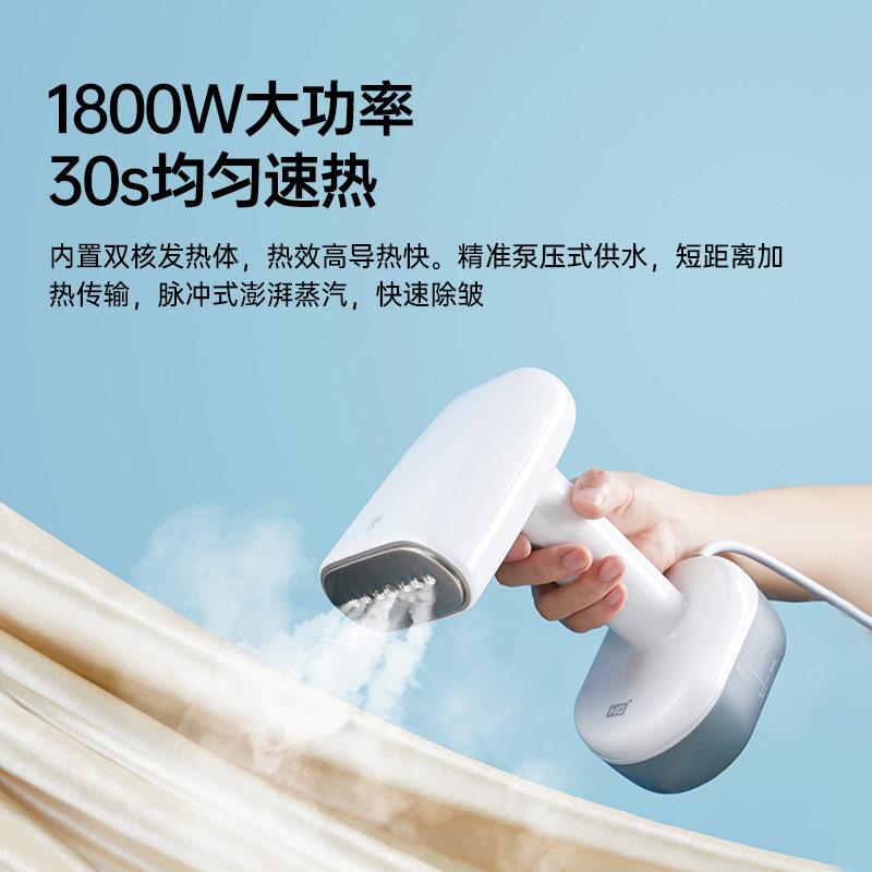华光E15可携式机身智能蒸汽熨斗家用小型蒸气熨斗烫衣服手持挂烫