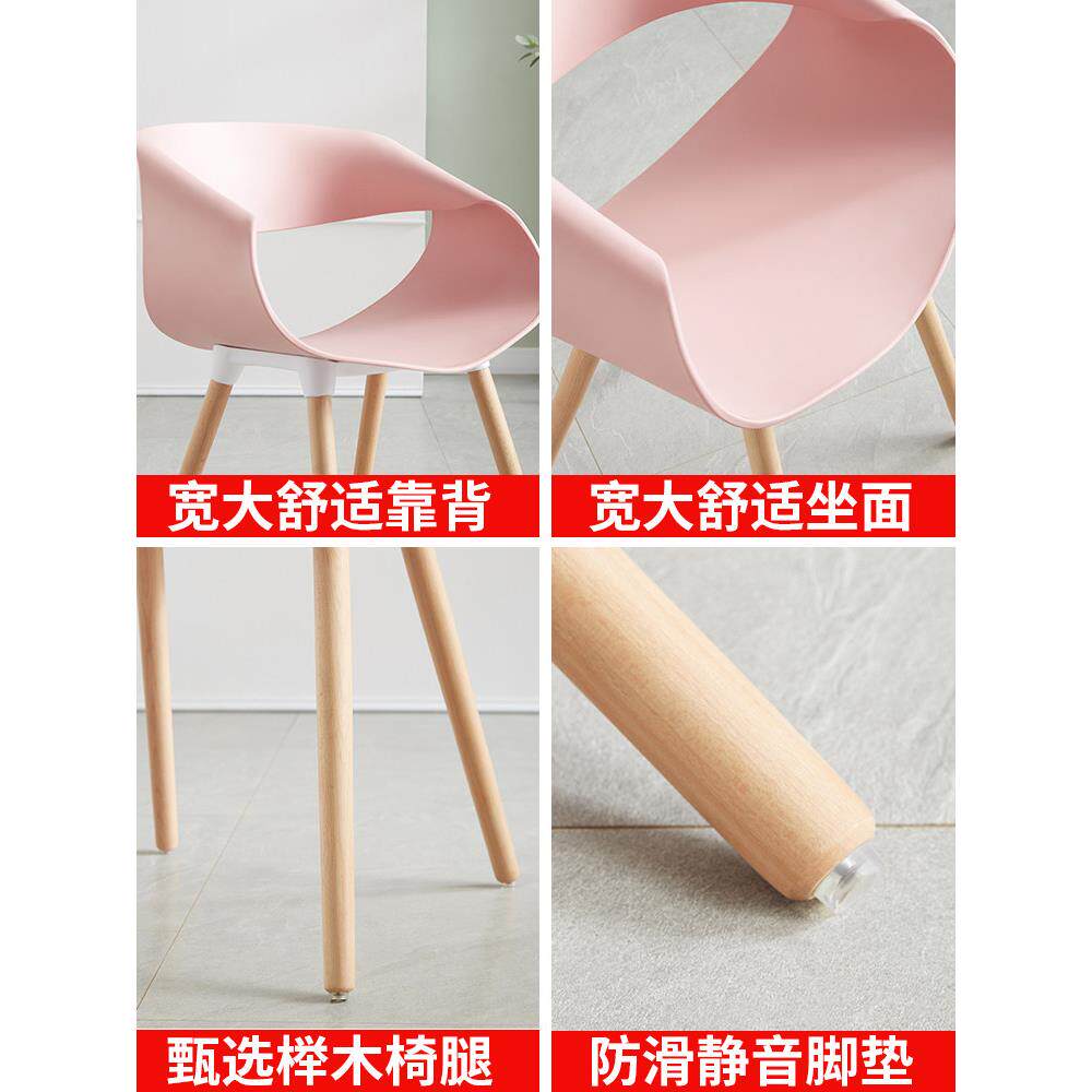 北欧伊姆斯椅子家用简约现代休闲书桌会客网红奶茶店塑料餐桌椅