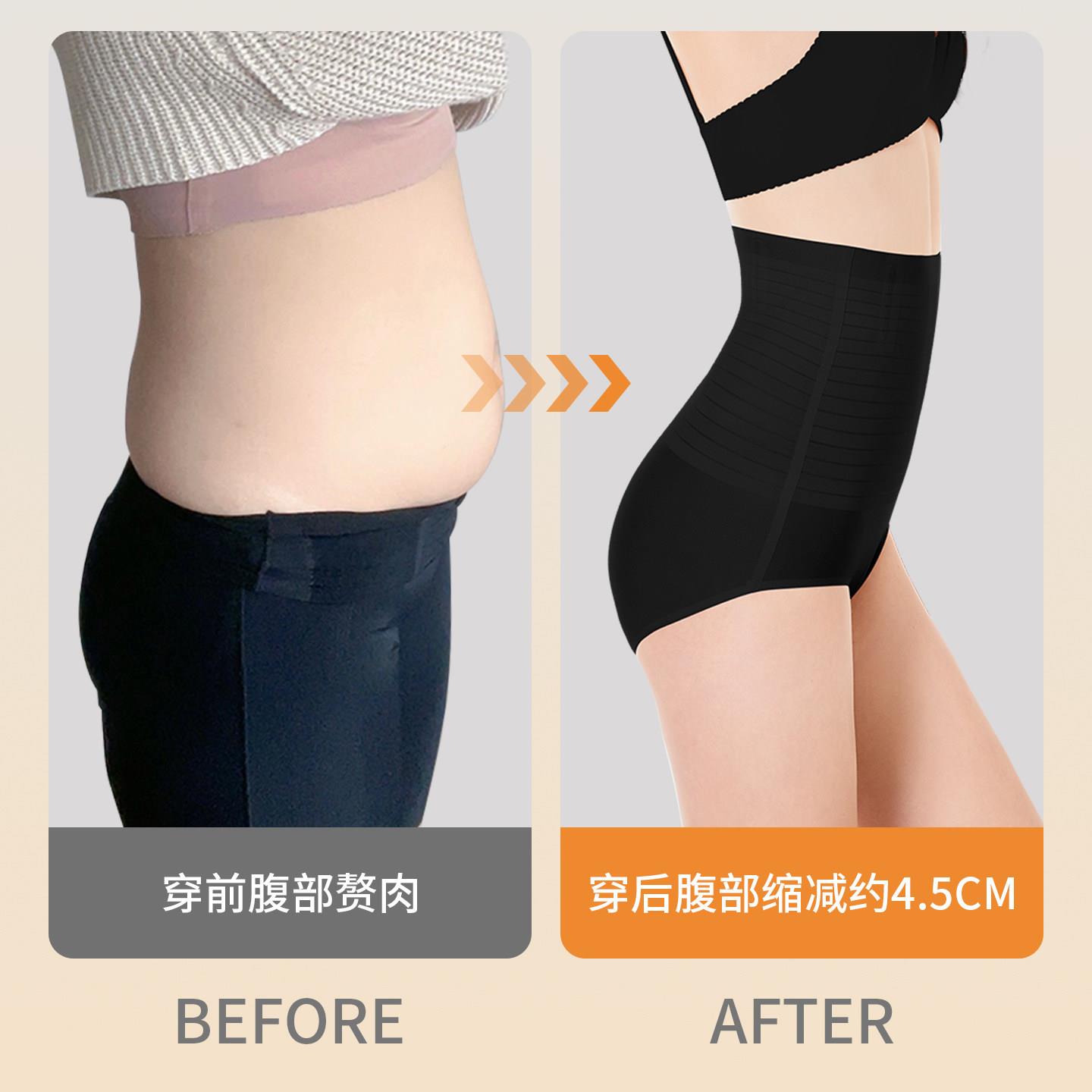 享美莱高腰收腹提臀裤女强力收小肚子塑形美体裤无痕