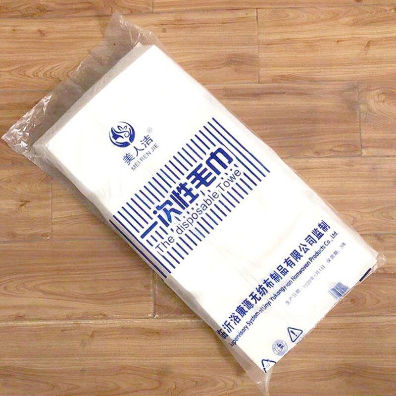 一次性毛巾足疗巾擦脚纸不织布美容院专用干浴巾美甲美发店垫巾