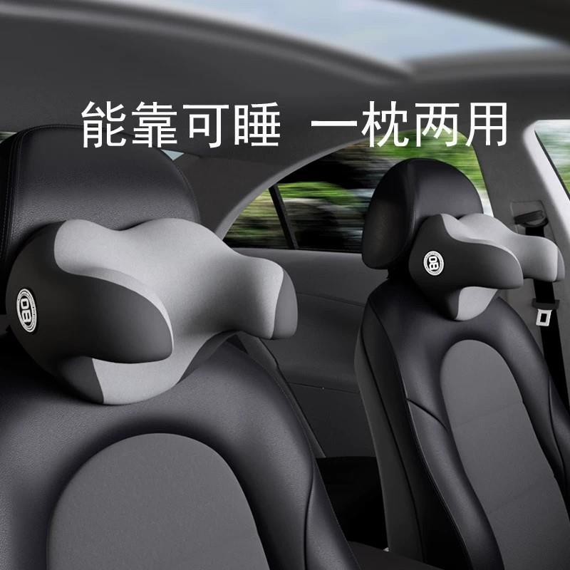 车载枕头汽车枕头护颈椎U型记忆棉座椅靠枕一枕两用睡觉护脖