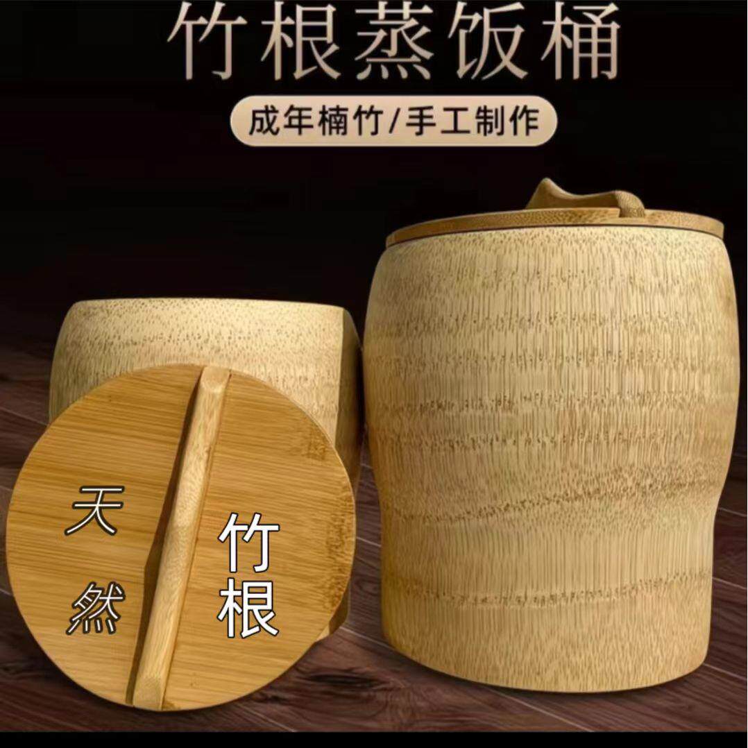 整竹竹筒饭桶纯手工楠竹蒸笼家用蒸米饭竹桶竹甑子新鲜竹子筒饭