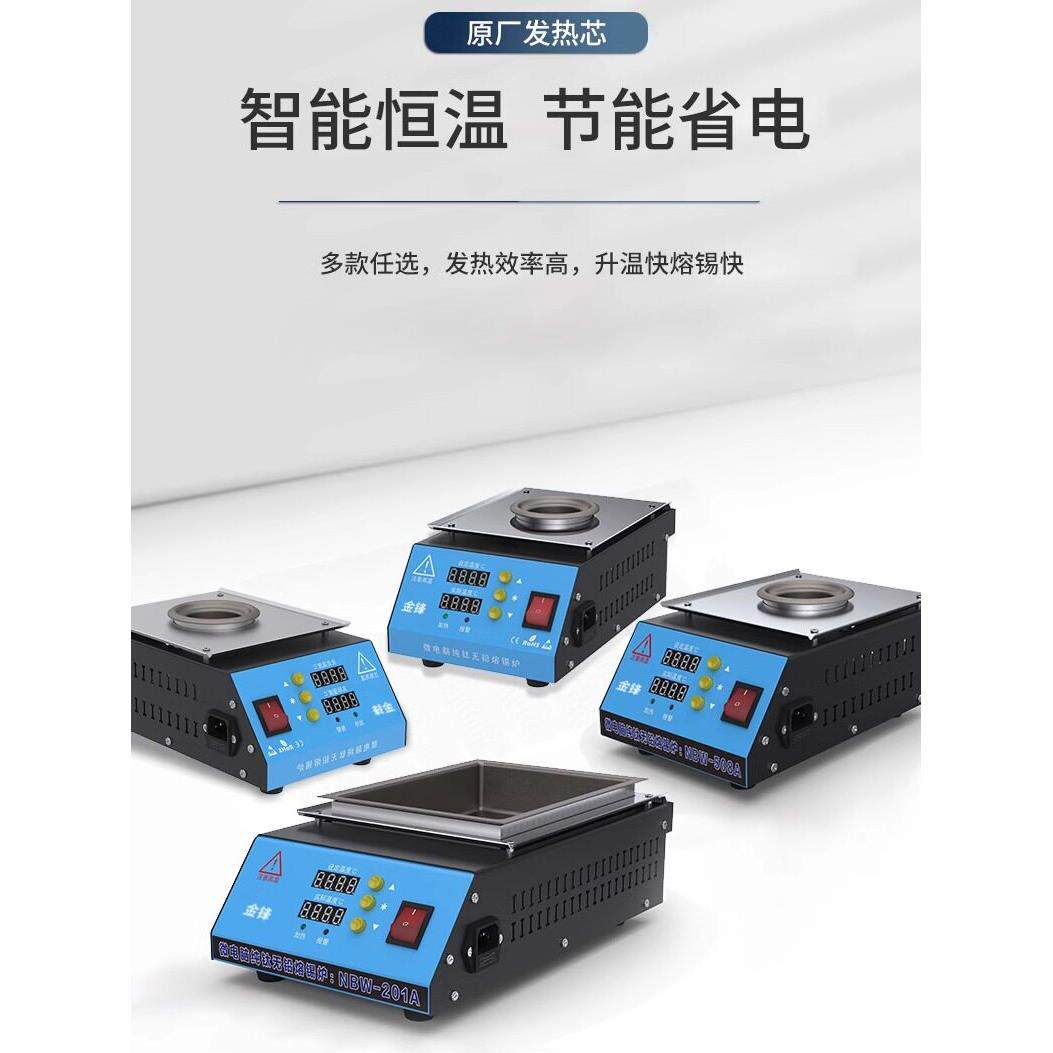 工业环保焊锡炉纯钛浸焊机恒温可调熔锡炉线头上锡挂锡炉电工锡锅