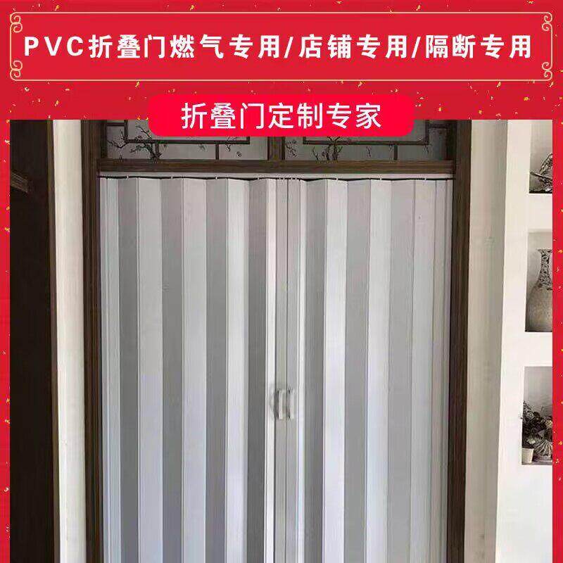 重庆PVC折叠门商场折叠门重庆厨房折叠门重庆隔断门推拉折叠门