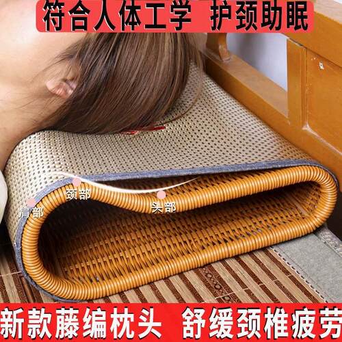 夏凉枕头护颈椎枕头偏硬透气护颈PE藤枕可水洗枕头手工编织助眠