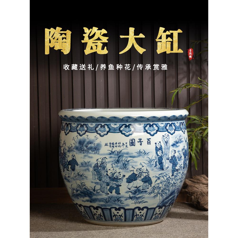 鱼缸客厅2025新型陶瓷大缸大直径陶瓷鱼缸青花瓷鱼缸书画储罐