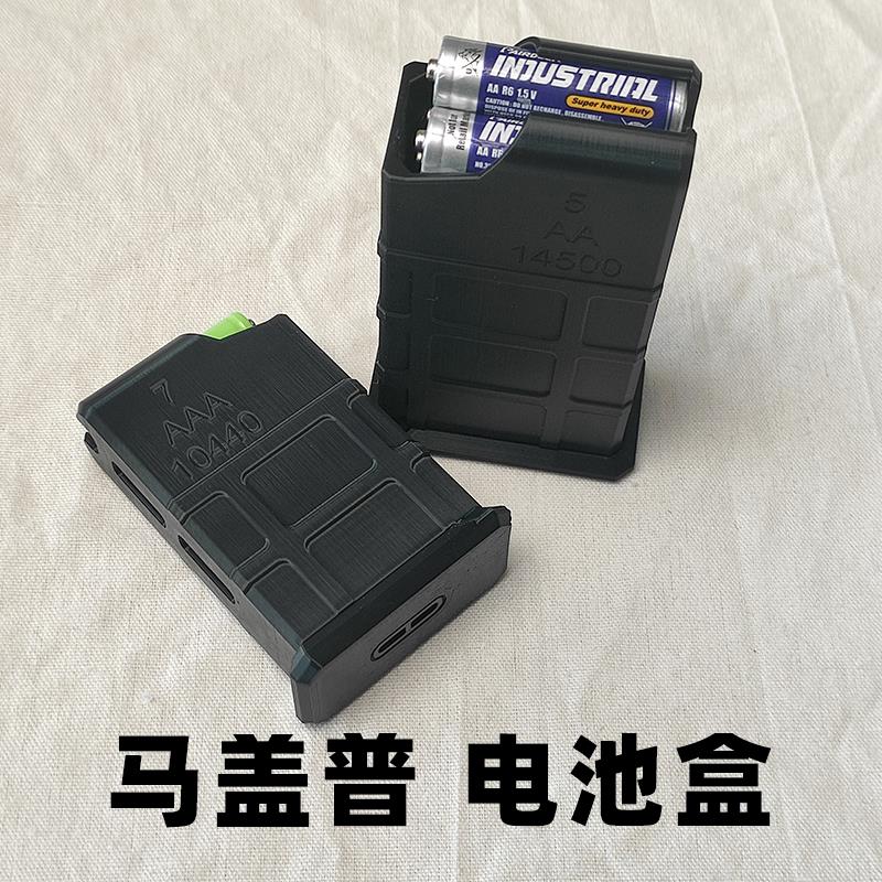 5号充电电池盒收纳 10节AAA电池储存保护盒