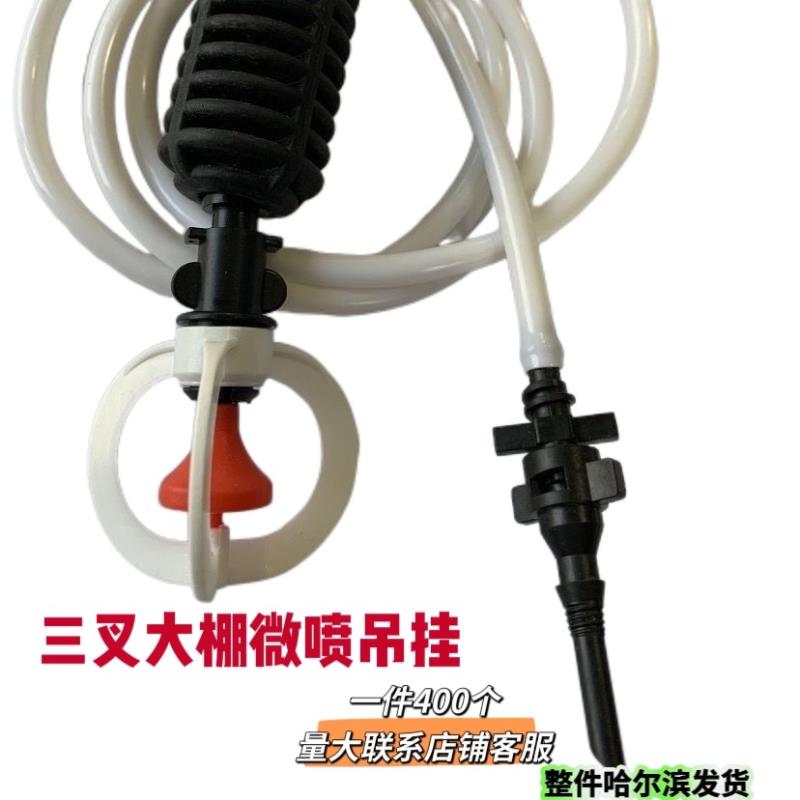 灌溉新款蔬菜大棚微喷头大棚旋转360度微喷接口7.5mm