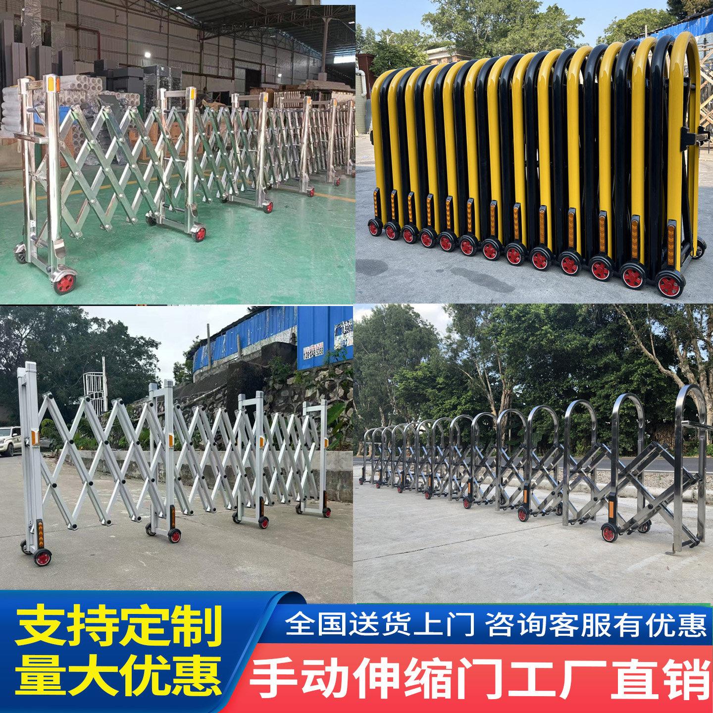 可移动护栏手动伸缩门收缩铝合金推拉折叠路障高速隔离工厂大门