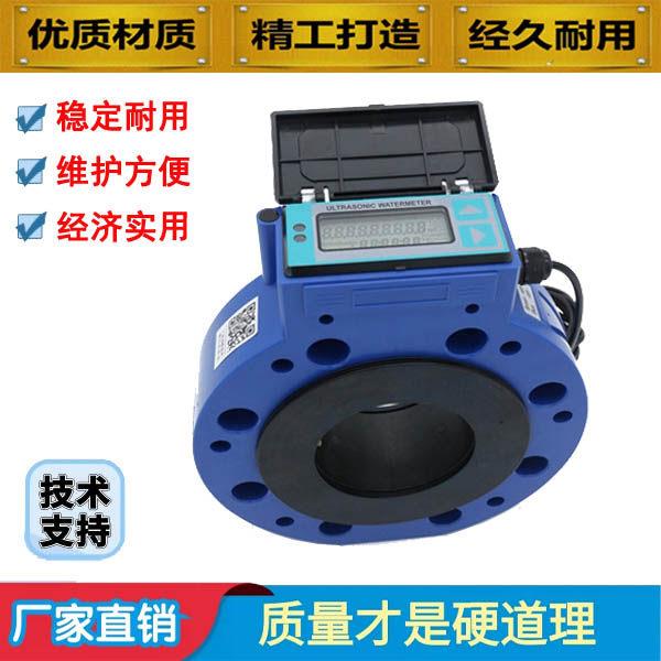 卡片夹装式电池供电超音波流量计智能水表农业灌溉水NB无线 线/RS