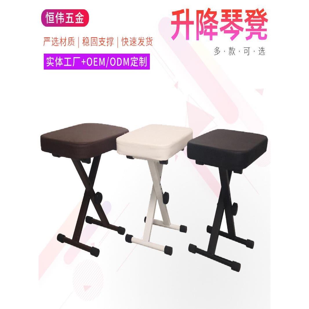 家用钢琴凳舒适古筝四速调节x型折叠吉他古筝练习乐器配件