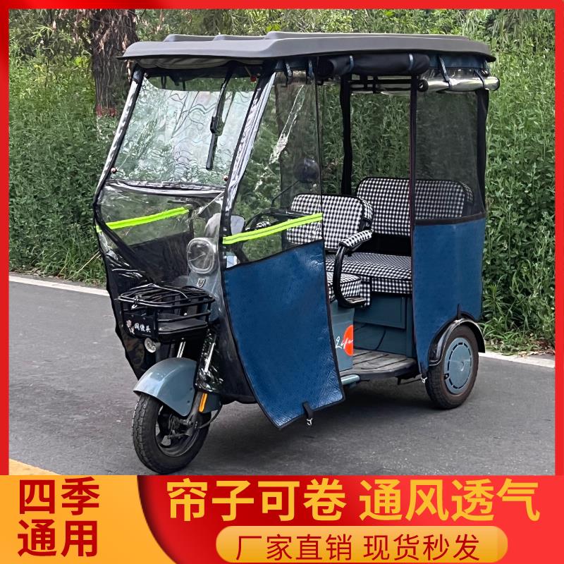 电动三轮车车棚雨棚新款加厚小巴士全闭封车篷保暖电车四季遮雨篷