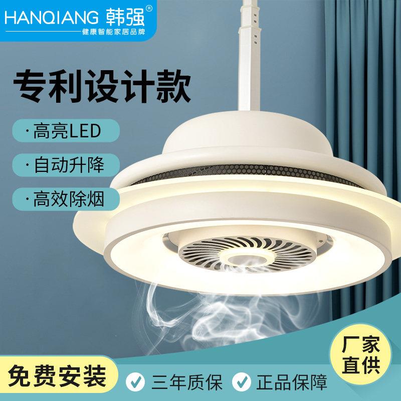 韩强麻将机空气净化器棋牌室吸烟灯升降吊灯专用麻将馆抽烟机家用