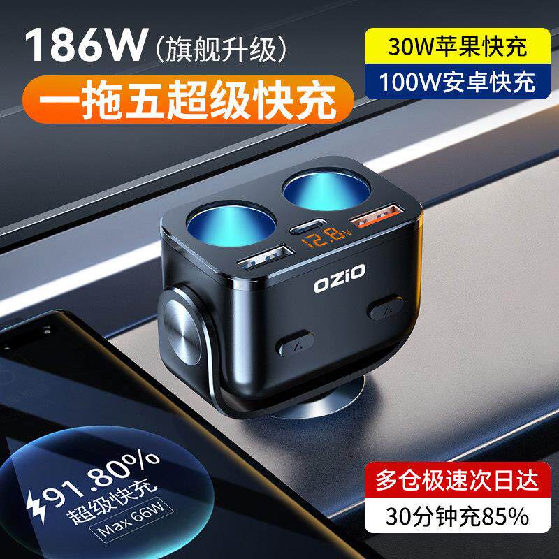 正品官方公矢车载充电器母座点烟器转换头一拖二分三usb超级点烟